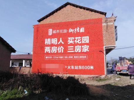 瑞安如何让墙体广告展现最大化效果