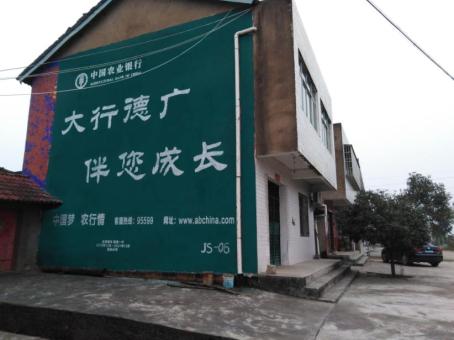 瑞安制作墙体广告应该关注的问题