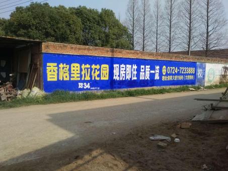 瑞安墙体广告对比传统广告媒介的优势在哪里