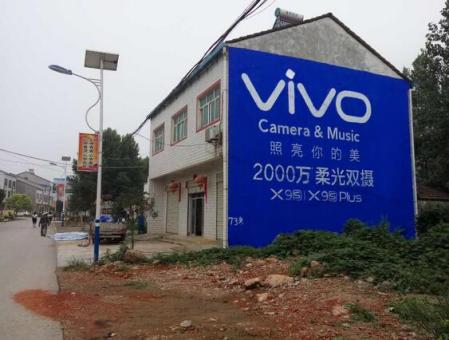 瑞安刷墙广告和喷绘墙体广告哪个效果好？