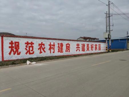 瑞安墙体广告投放需要注意的三点