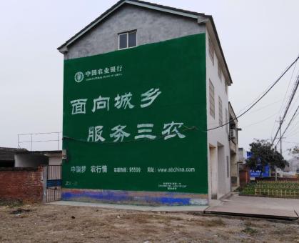 瑞安为什么制作墙体广告