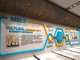 瑞安企业形象墙的作用