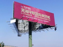 瑞安户外高架广告牌的应用及优势
