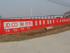 瑞安户外墙体广告效果听得见