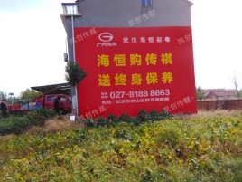 瑞安墙体广告影响褪色的因素