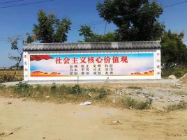 瑞安彩绘文化墙随处可见