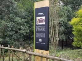 瑞安标识牌材料选择和运用的注意事项