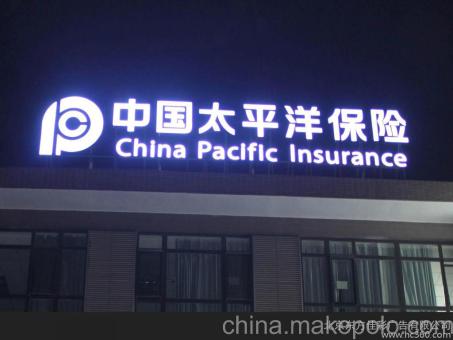 瑞安背光发光字原来有这么多优势,难怪有眼光的客户都选它
