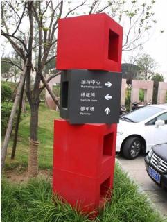在瑞安，怎样才能选择一家好的墙体广告公司？