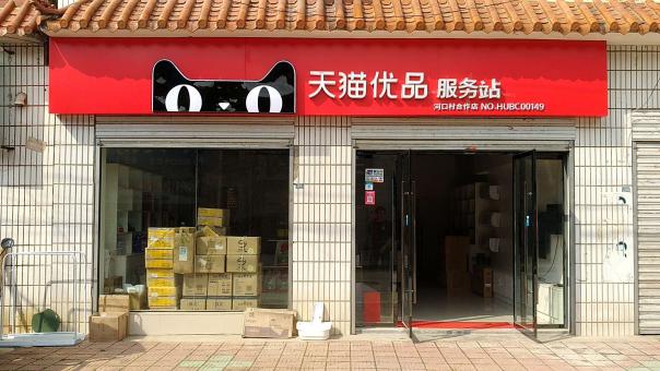 瑞安门头招牌怎么装修才最吸引人