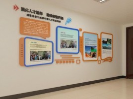 瑞安企业文化墙的重要性