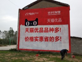瑞安互联网广告横飞的当下，为什么最受欢迎的依然是户外墙体广告？