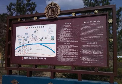 瑞安标识标牌的类别有哪些？怎么区分有依据？