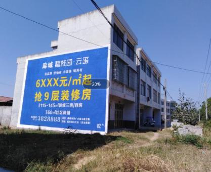 如何策划瑞安墙体广告的投放？