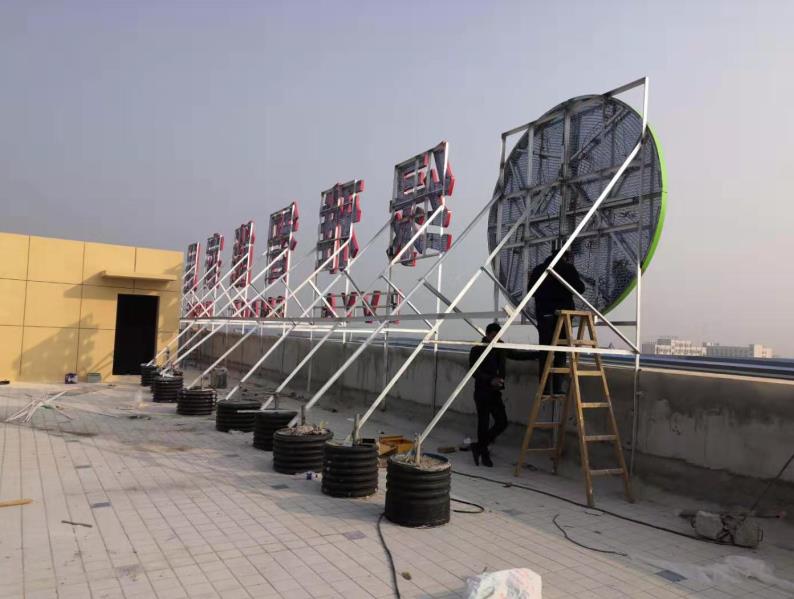 瑞安户外广告架子一般常用哪种材料?