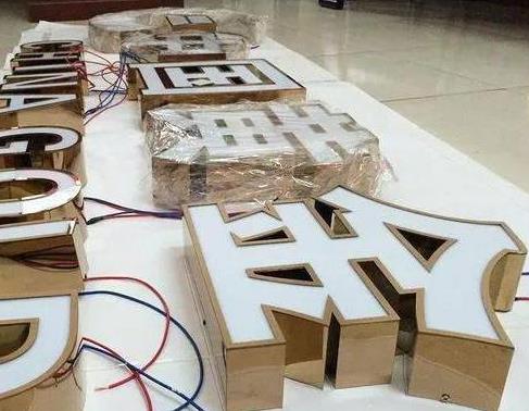 瑞安最常见的几种发光字