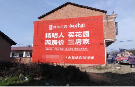 瑞安如何让湖北墙体广告展现好的效果？