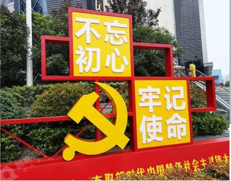 瑞安标识标牌雕刻工艺的四个窍门