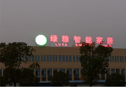 瑞安楼顶冲孔发光字是怎么安装的?