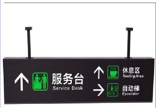 瑞安吊牌灯箱制作流程。
