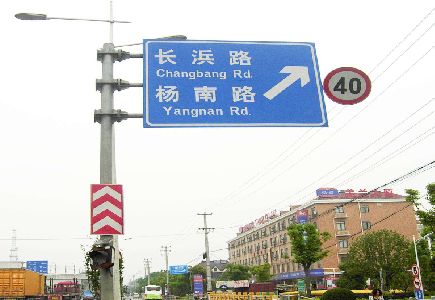 瑞安标识牌质量保证措施