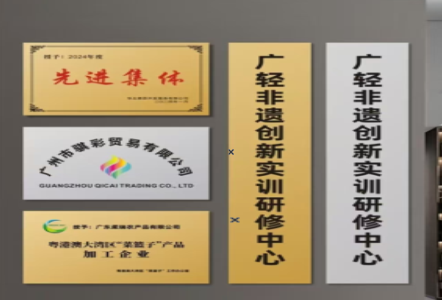瑞安不锈钢腐蚀牌制作流程