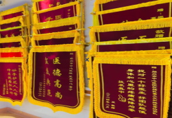 瑞安锦旗类型