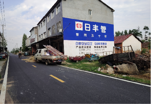 瑞安墙体广告制作复杂吗?