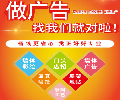 瑞安户外广告安装知识。