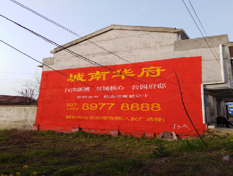 瑞安房地产墙体广告内容如何敲定？