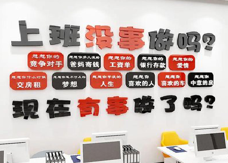 瑞安如何利用亚克力制作公司文化墙？