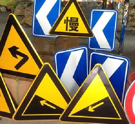 瑞安标识标牌中颜色的确定是很重要的。