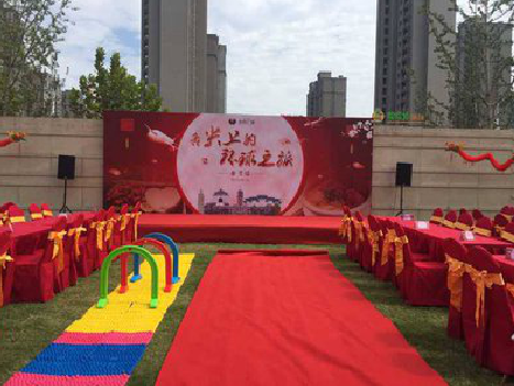 瑞安庆典活动策划要具备哪些技巧？