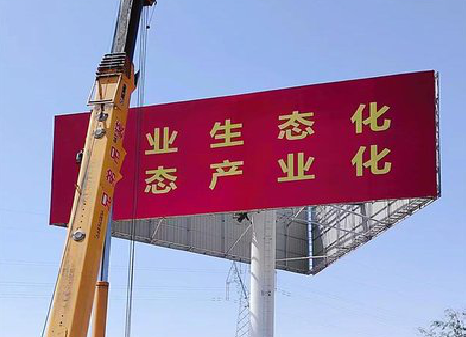 瑞安广告牌制作设计的重要因素。