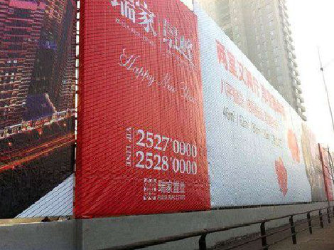 瑞安如何长久保持户外喷画的质量？