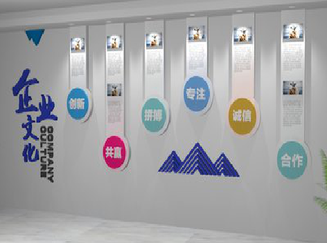 瑞安企业文化墙需要传递什么办公文化？