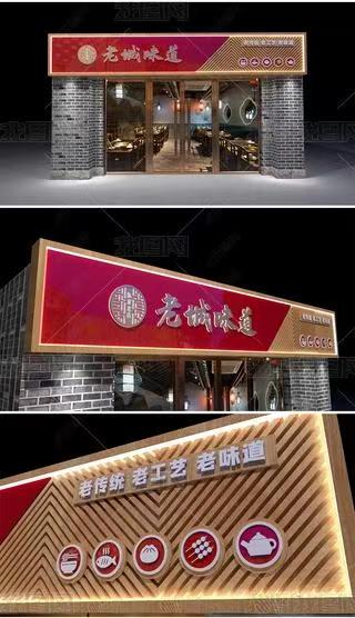 瑞安门头广告概念以及它的特点及优势