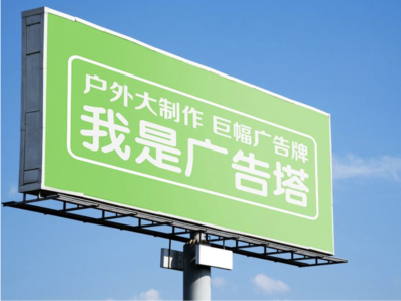 瑞安线下品牌宣传：户外广告的实际应用价值分析