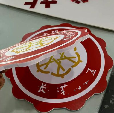 瑞安PVC加UV打印的过程梳理。